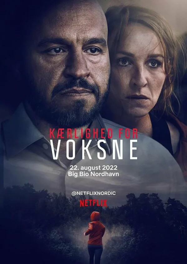 Обложка фильма «Любовь для взрослых»