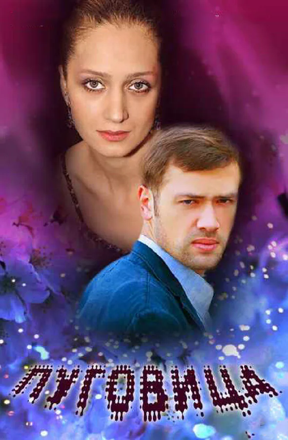 Обложка фильма «Пуговица»