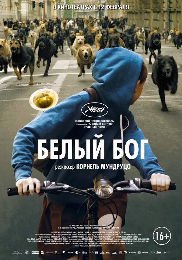 Обложка фильма «Белый Бог»