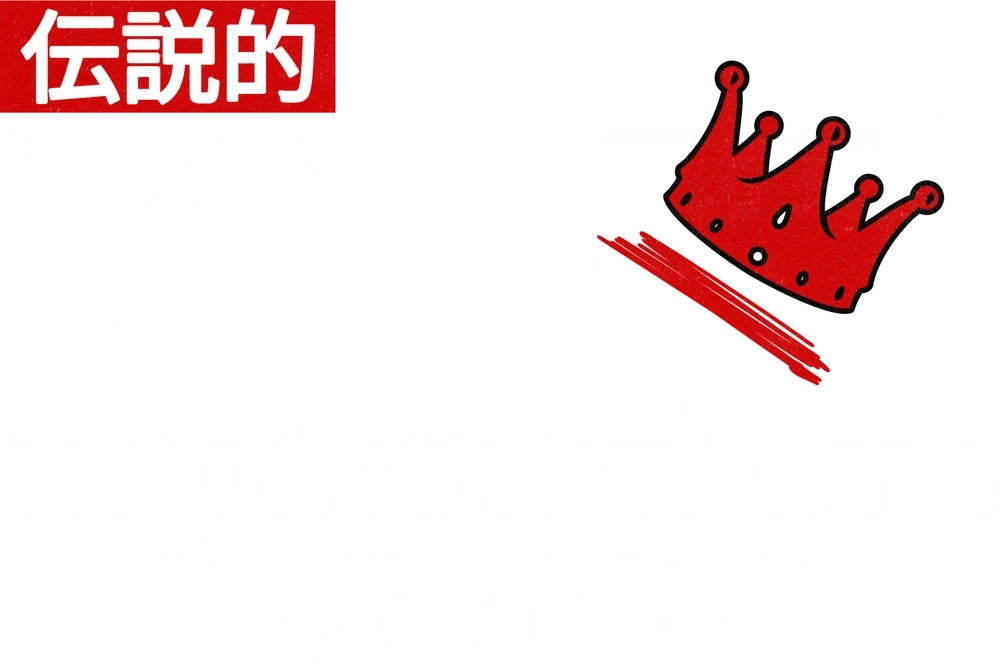 DTF-принт 544