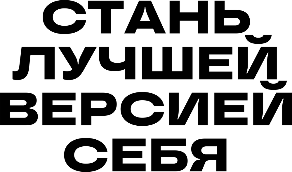 DTF-принт 2386