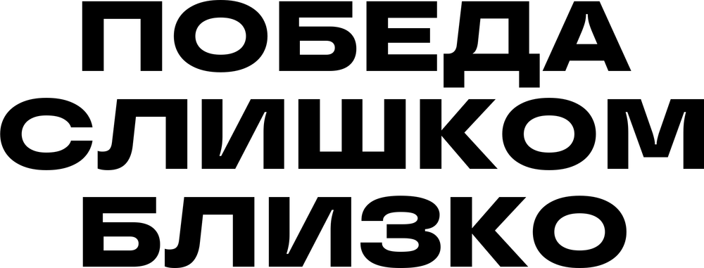 DTF-принт 2502