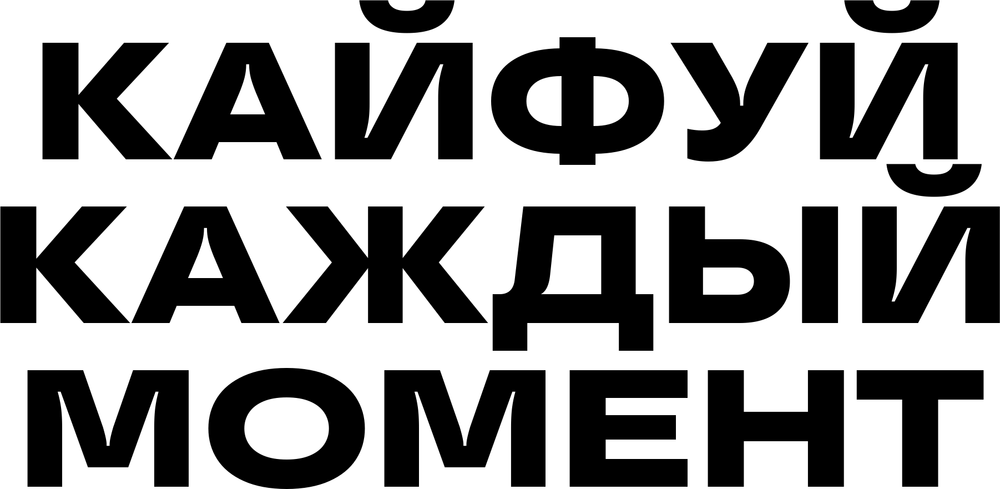 DTF-принт 2503