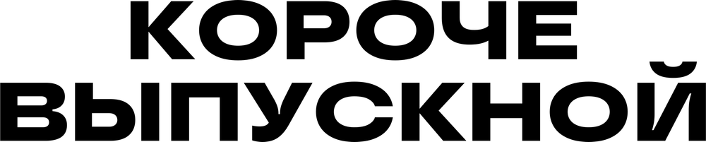 DTF-принт 2661
