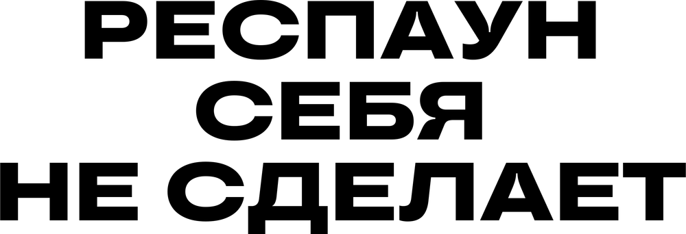 DTF-принт 2693