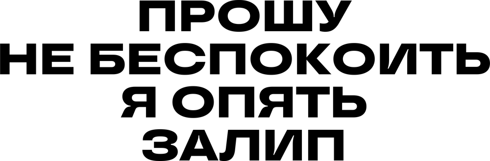 DTF-принт 2694