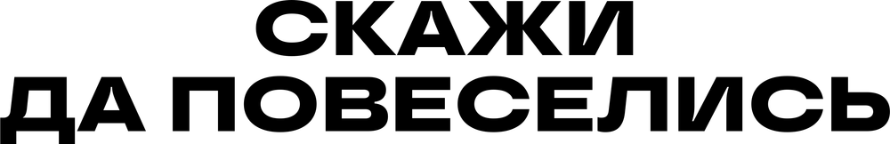 DTF-принт 2702