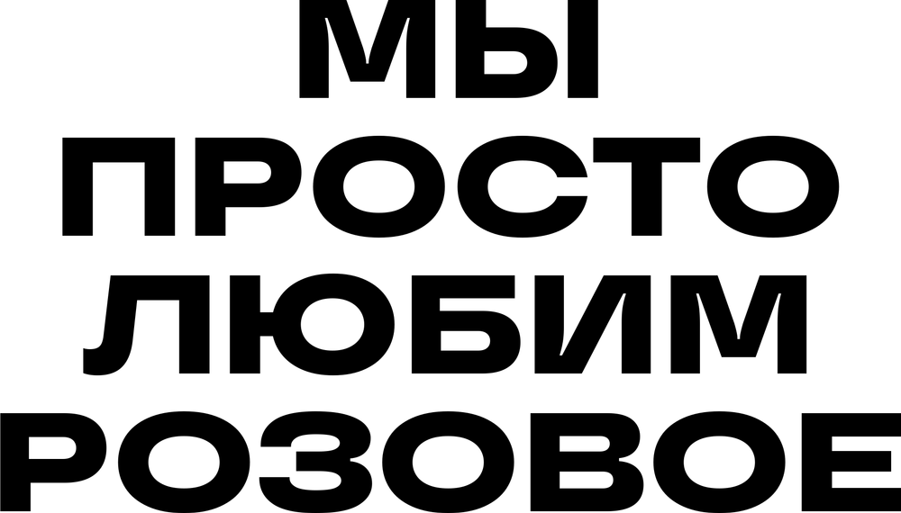 DTF-принт 2722