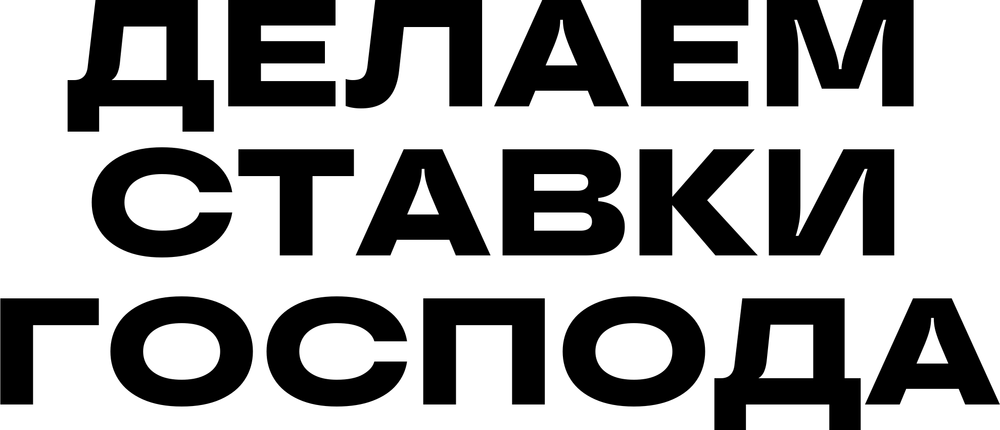 DTF-принт 2741