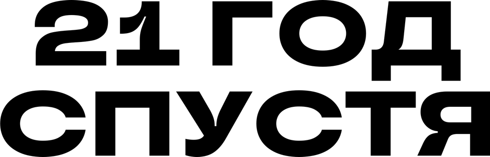 DTF-принт 2761