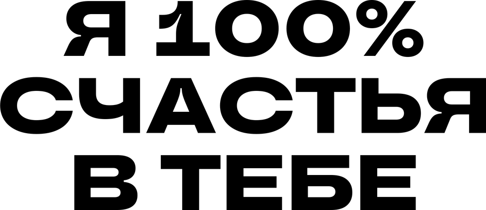 DTF-принт 2764