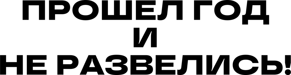 DTF-принт 2768