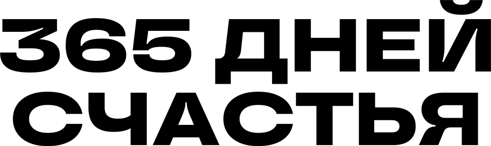 DTF-принт 2769
