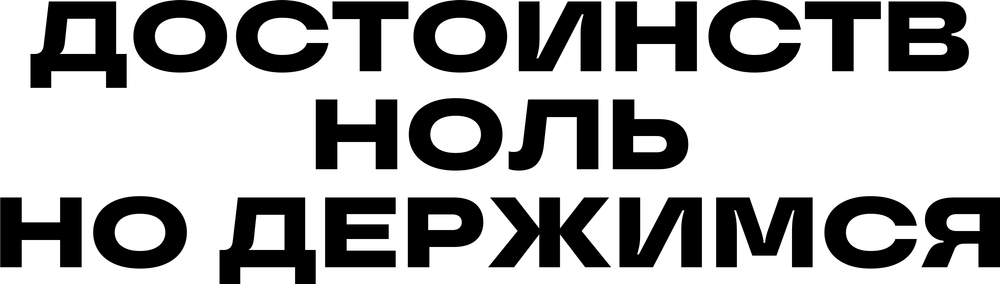 DTF-принт 2770