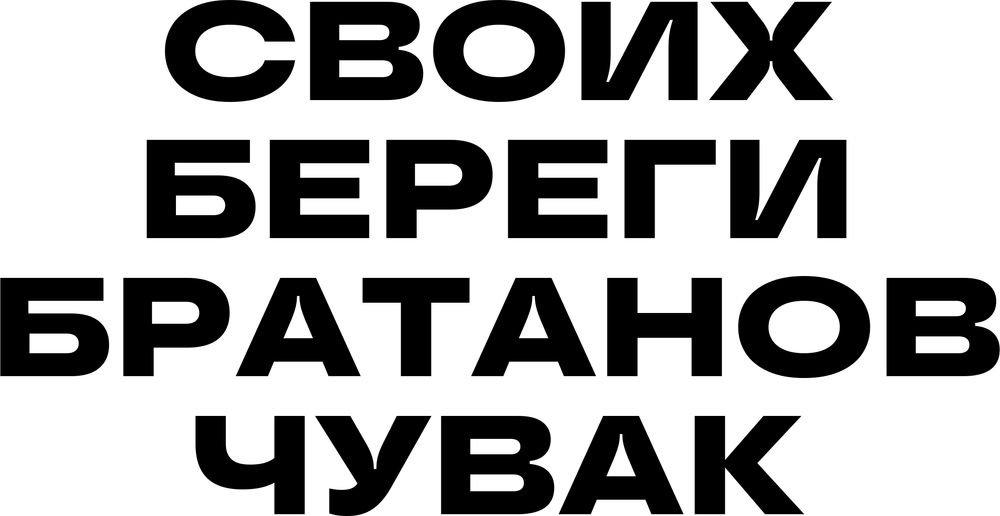 DTF-принт 2772