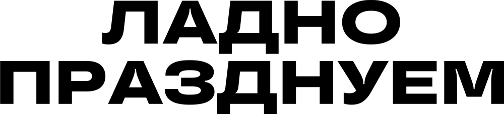 DTF-принт 2779