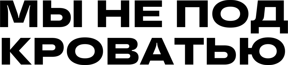 DTF-принт 2785