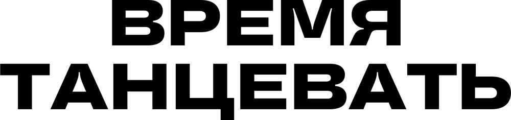 DTF-принт 2813