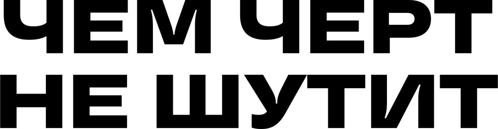 DTF-принт 2854