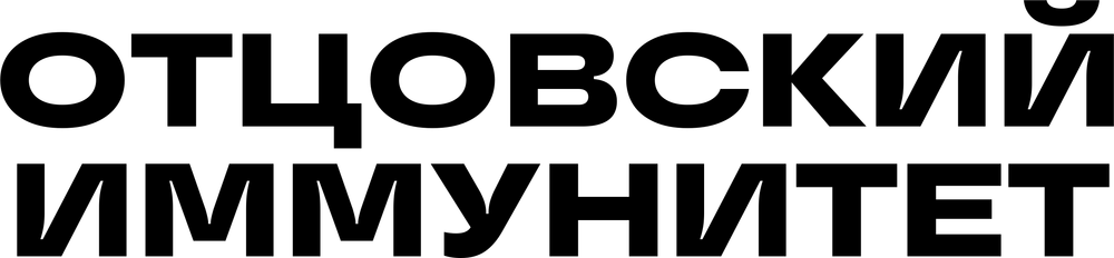 DTF-принт 2898