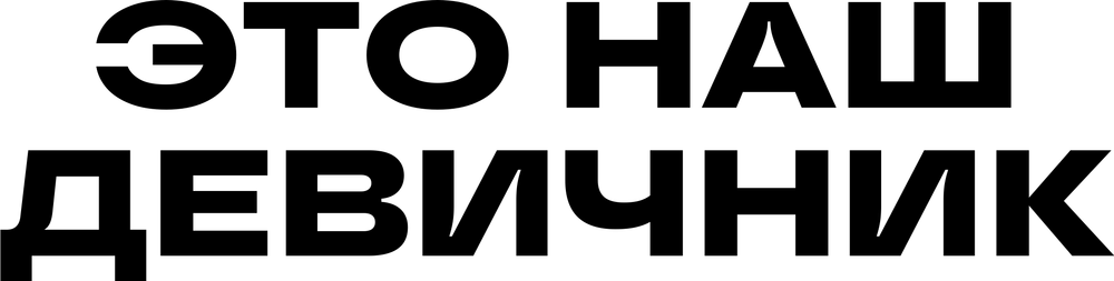 DTF-принт 2913