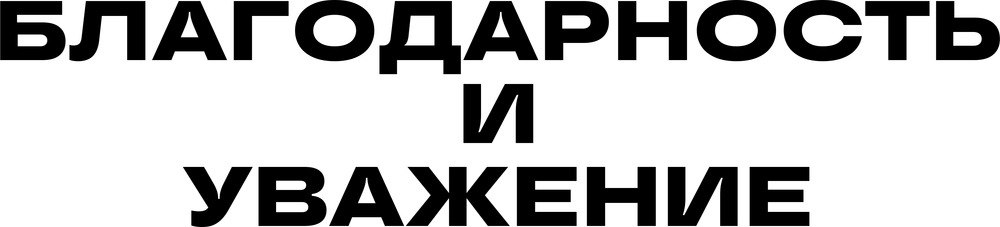 DTF-принт 2964