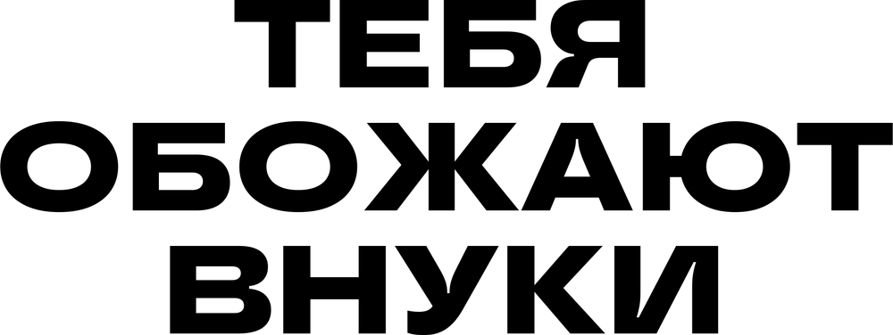 DTF-принт 2966