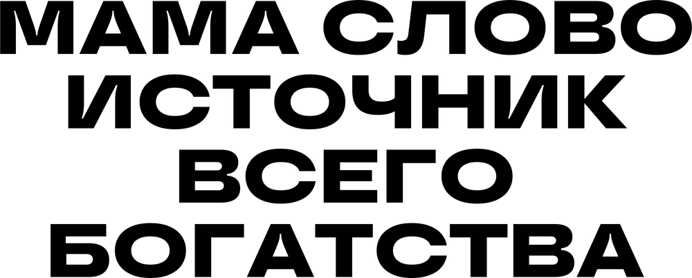 DTF-принт 2981