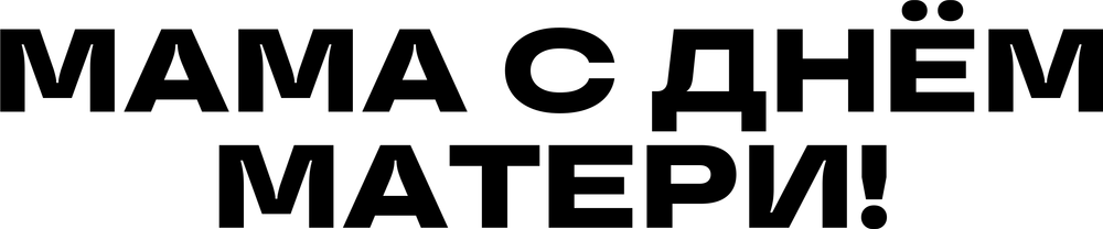 DTF-принт 2988