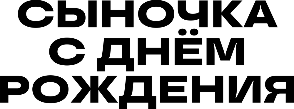 DTF-принт 3105