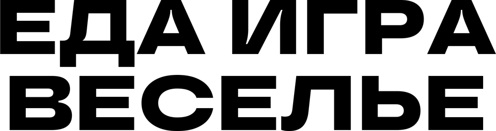DTF-принт 3202