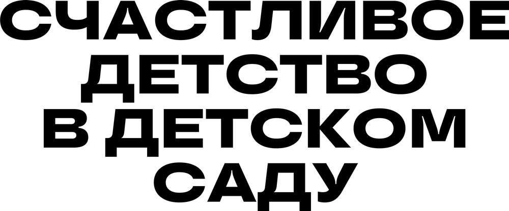 DTF-принт 3302