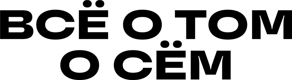 DTF-принт 3339