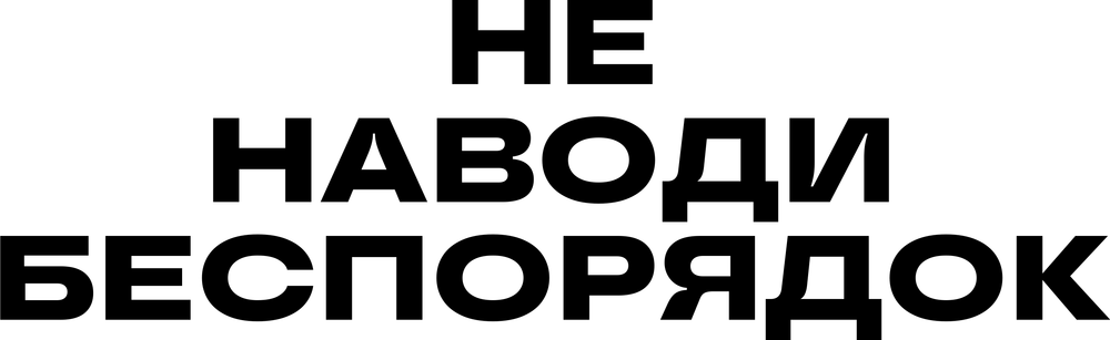 DTF-принт 3362