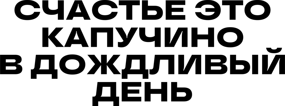 DTF-принт 3544