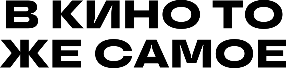 DTF-принт 3589