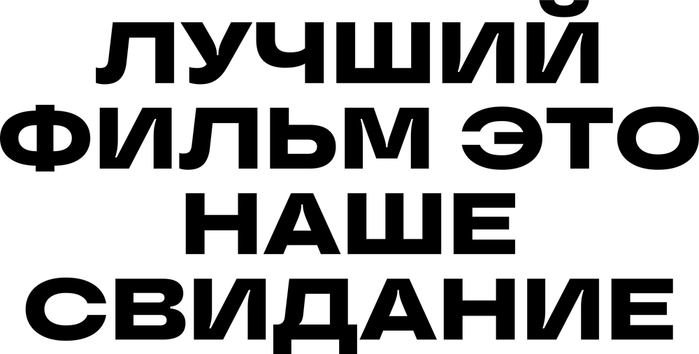 DTF-принт 3594