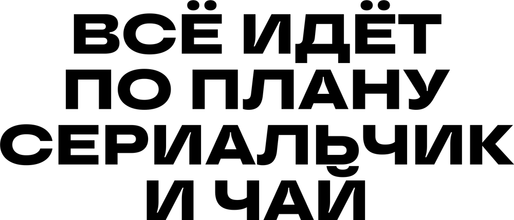 DTF-принт 3603