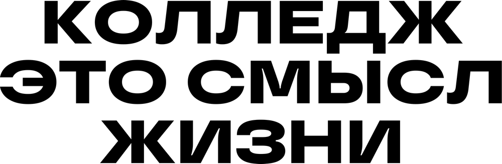 DTF-принт 3608