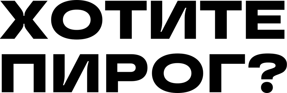 DTF-принт 3628