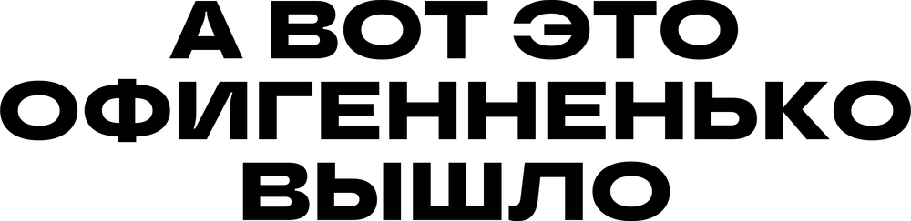 DTF-принт 3639