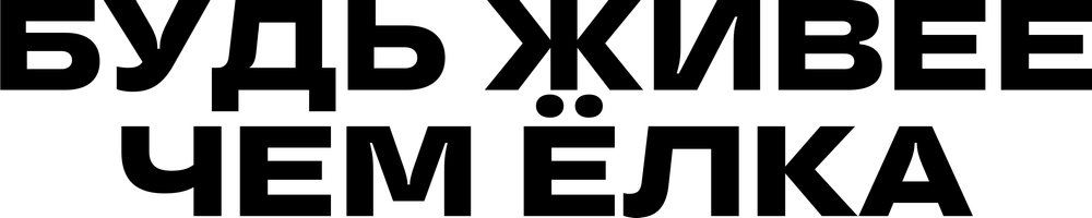 DTF-принт 3641