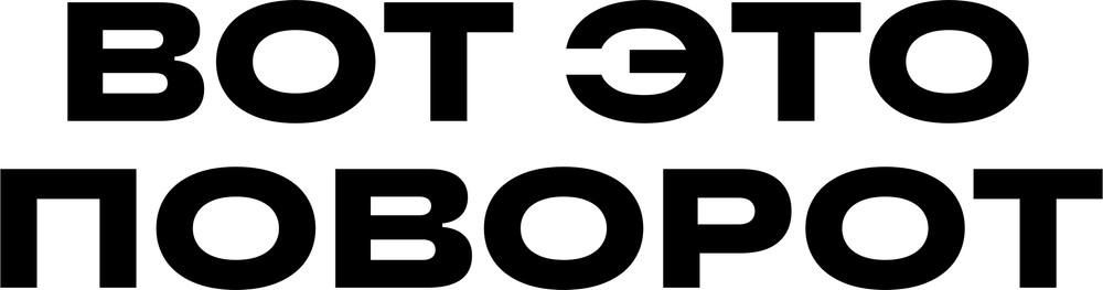 DTF-принт 3651