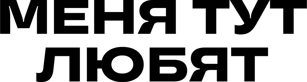 DTF-принт 3696