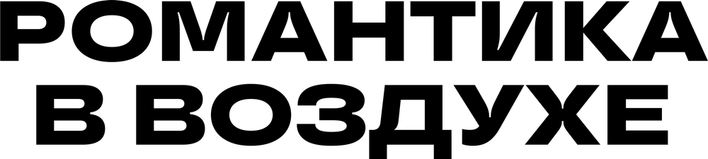 DTF-принт 3710