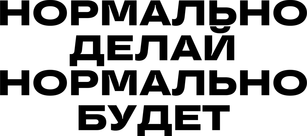 DTF-принт 3719