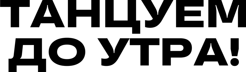 DTF-принт 3729