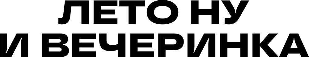 DTF-принт 3746