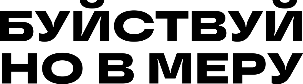 DTF-принт 3769