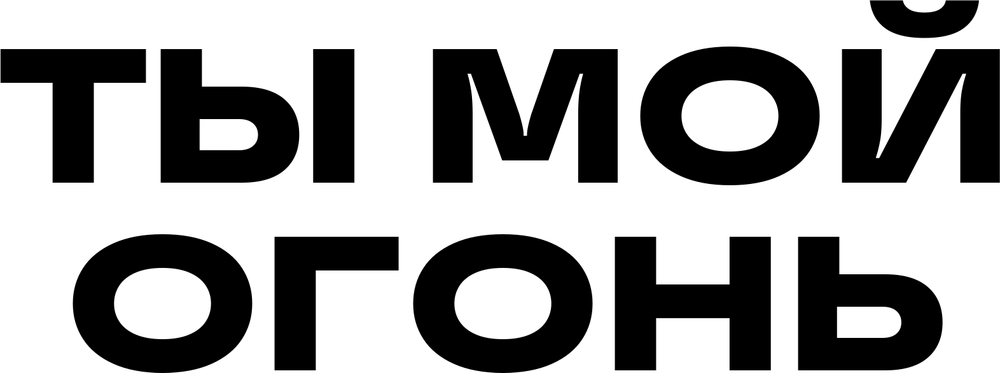 DTF-принт 3784